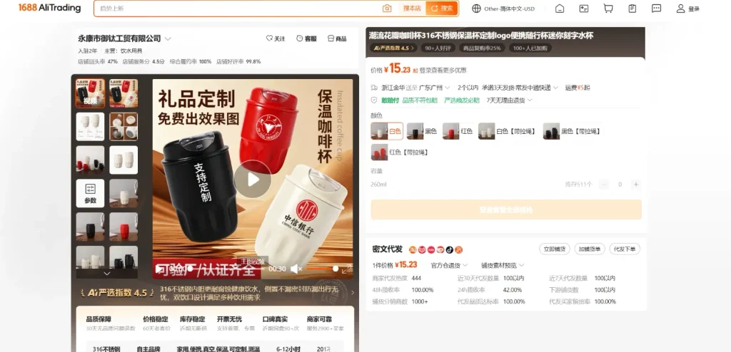 Product descriptions and images are mostly in Chinese.